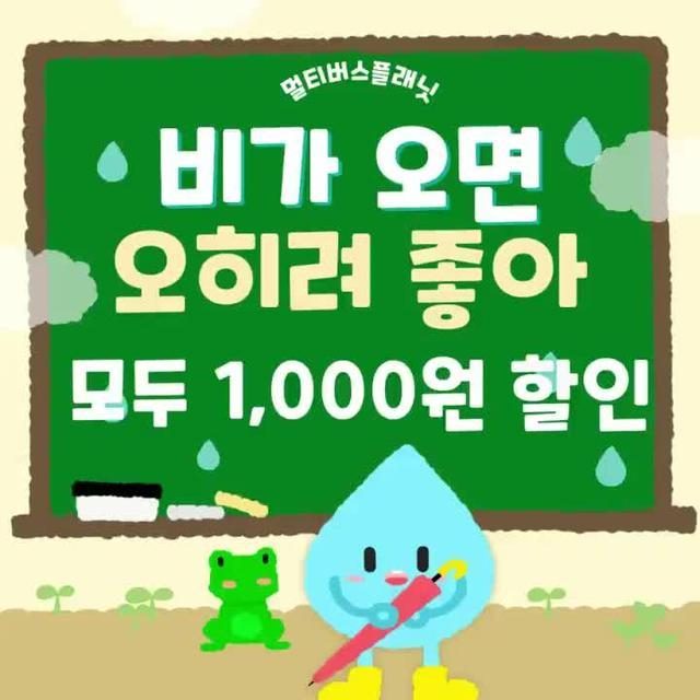시원상쾌한 멀티버스플래닛으로 가자🩵🐳