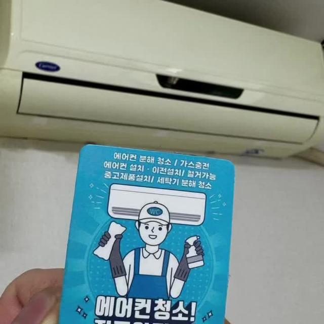 “1년에 한 번은 필수! 에어컨도 건강검진 필요해요”