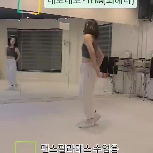 ☆댄스와 필라테스를 한번에~! 댄스필리테스~☆