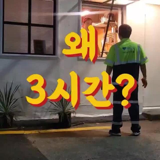호타코의 밀비!