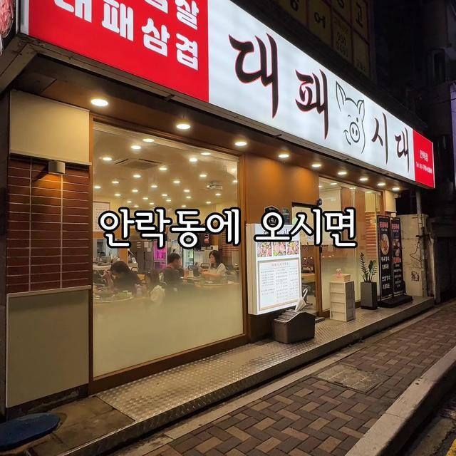 더운 여름날 고기로 단백질 충전하시죠!