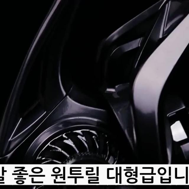 고성능 가성비 대형원투릴 소개 합니다.