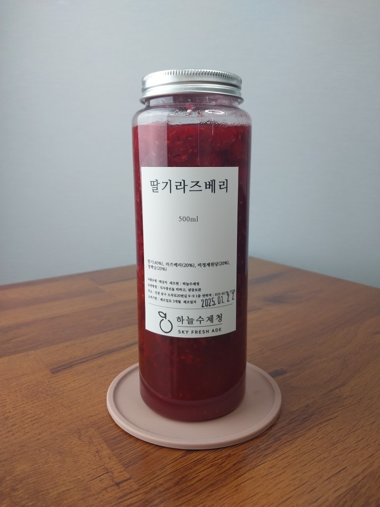 딸기라즈베리청  상품 썸네일