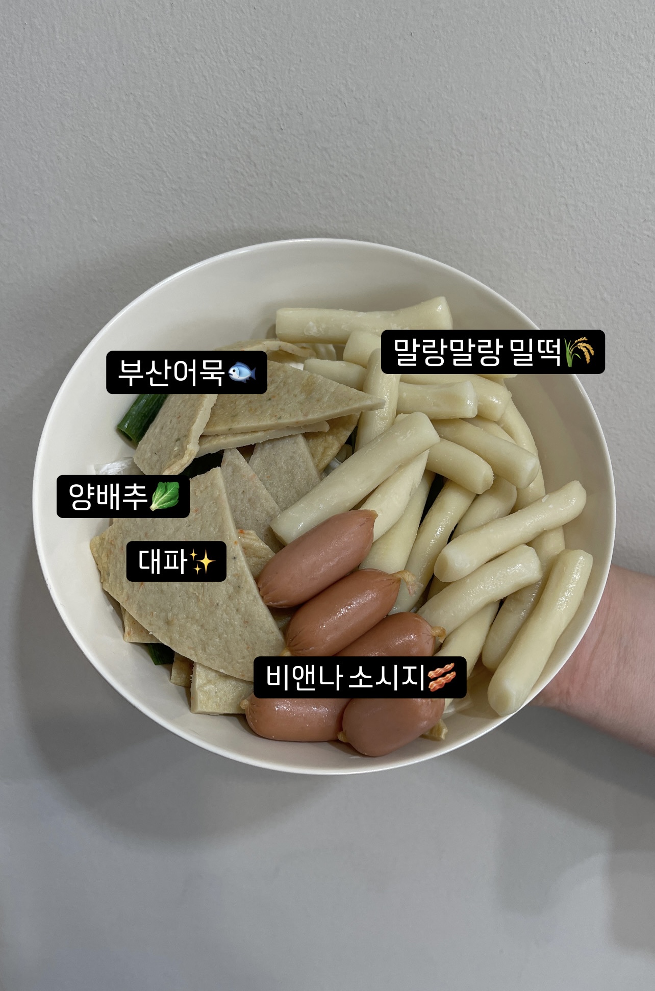 깨비당 떡볶이 밀키트  product thumbnail