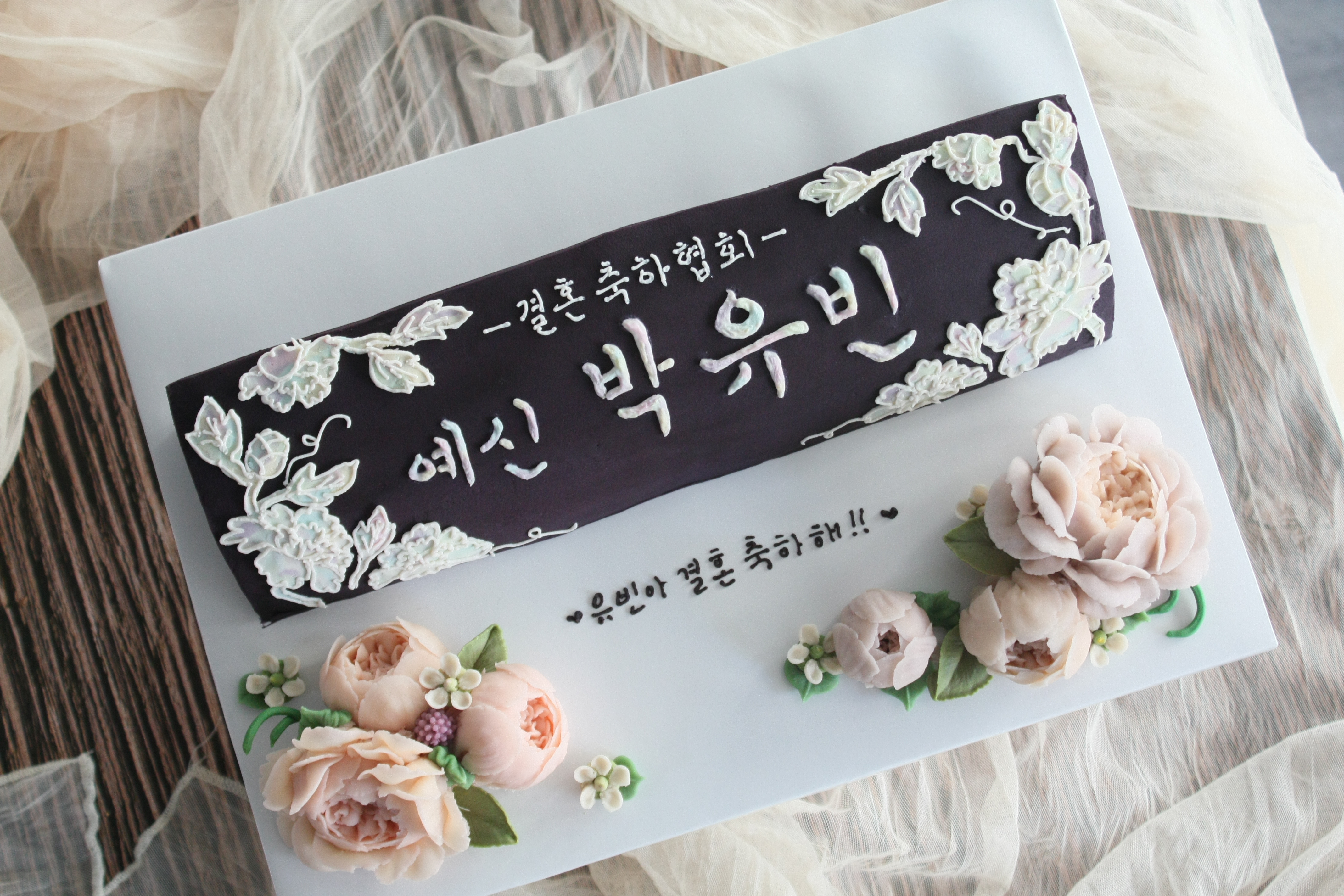 자개명패 케이크 상품 썸네일