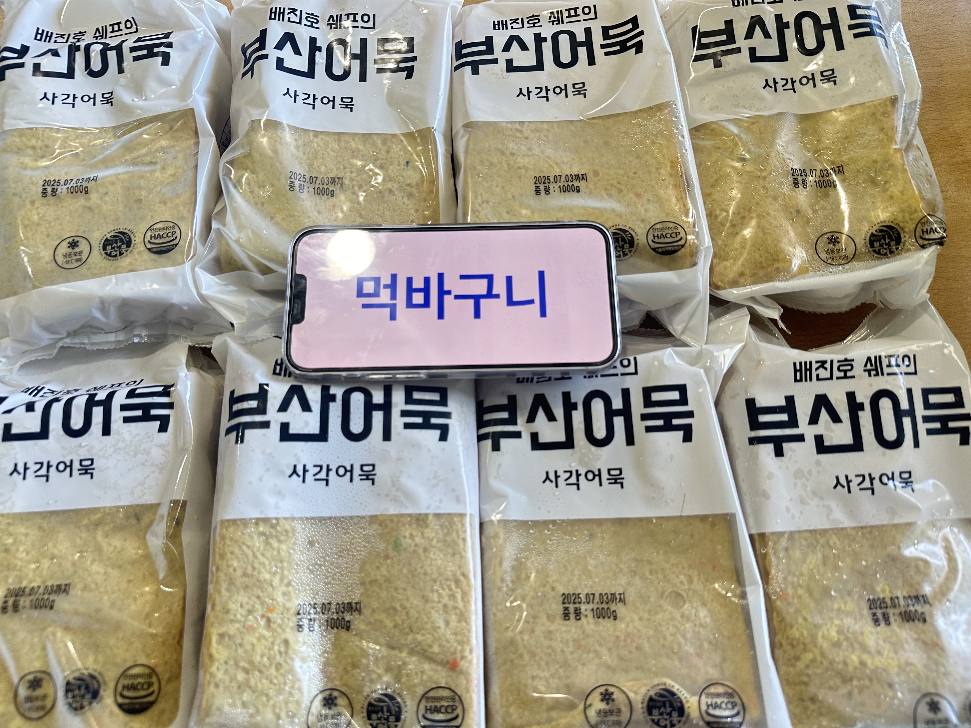 부산사각어묵 2kg + 봉어묵 2kg product thumbnail