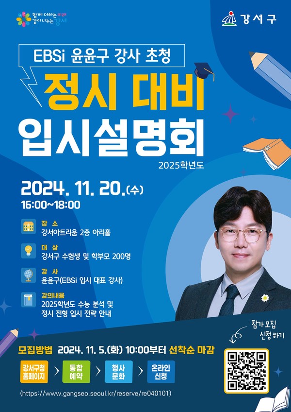 강서아트리움