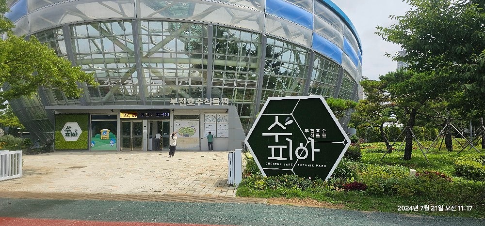 자전거 동호회