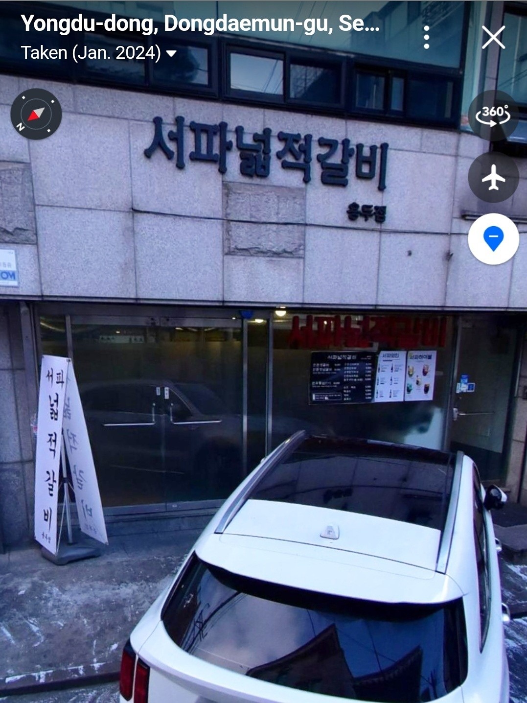 용두동 서파넓적갈비 원정(BYOB)