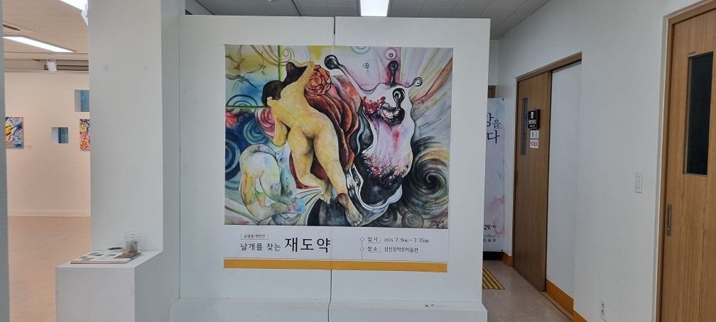 미ㆍ사ㆍ모