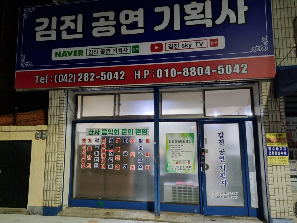 재능있는 모든 분들 함께해요
무대가 없어 설수 없었던분들
우리 함께 달려봐요^^