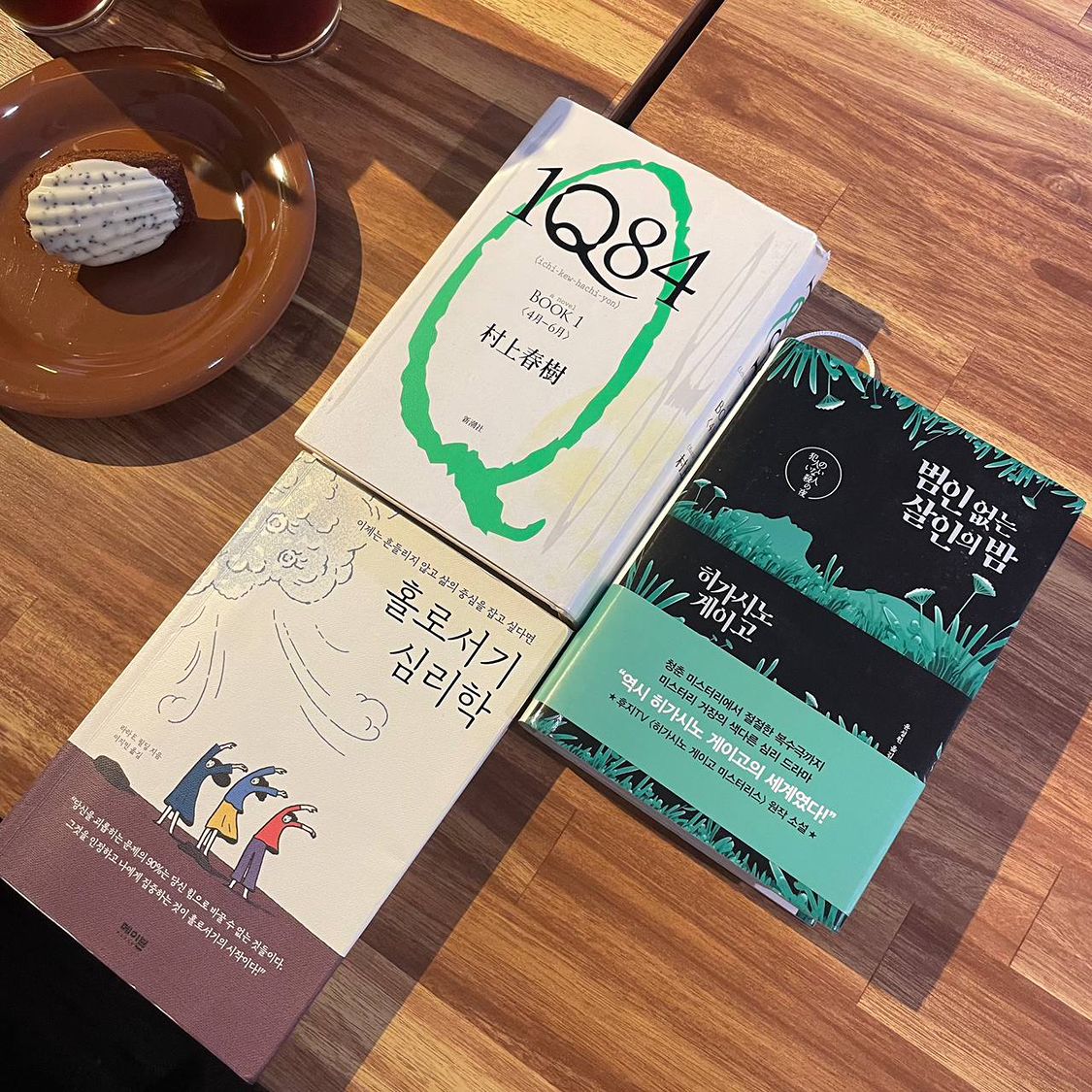 📚매십독📚매일 10분 독서 습관 앨범 사진