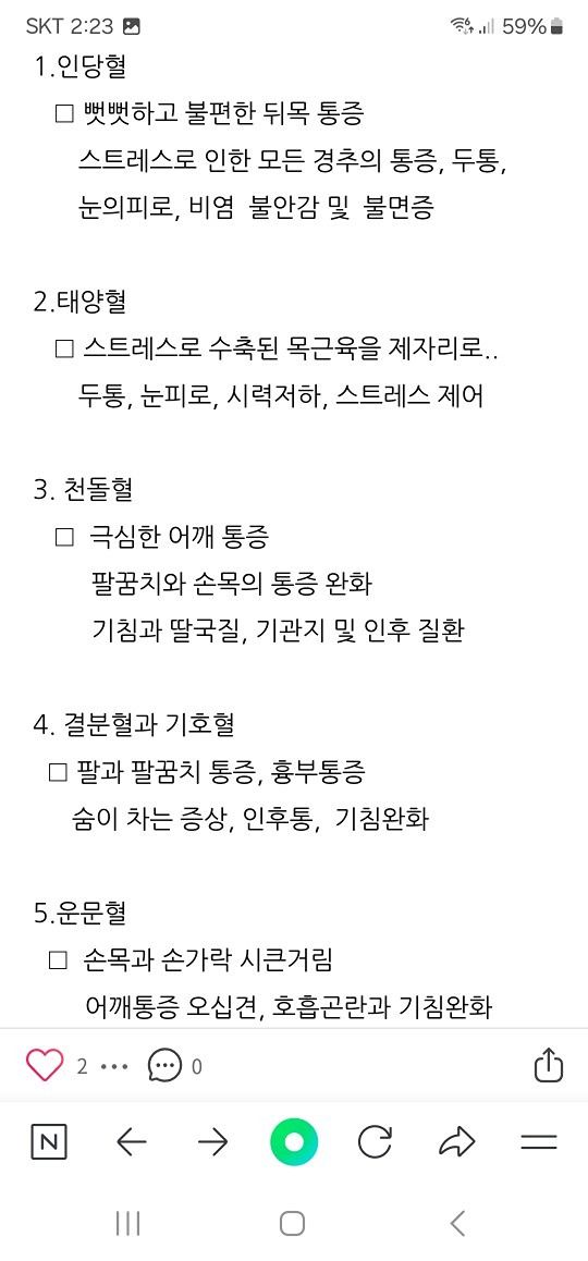 1971돼지들 모이자 앨범 사진