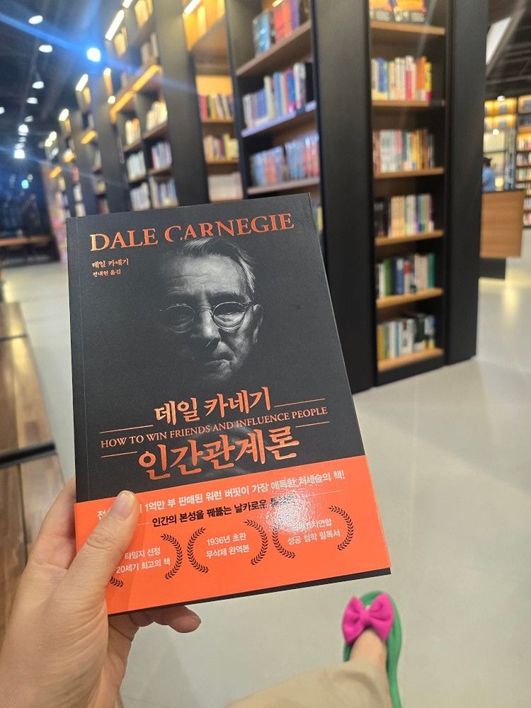역행자독서모임 앨범 사진