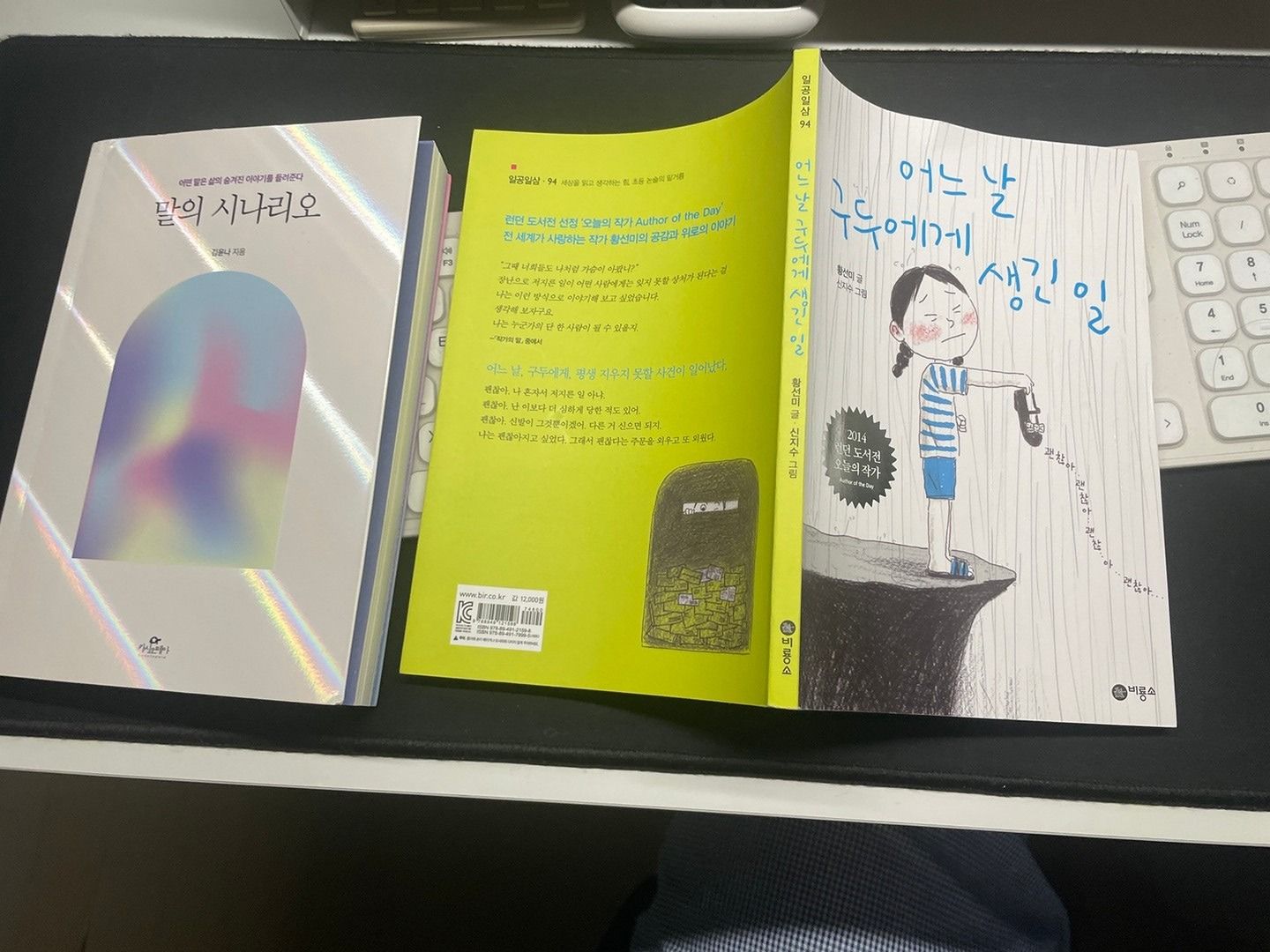 역행자독서모임 앨범 사진