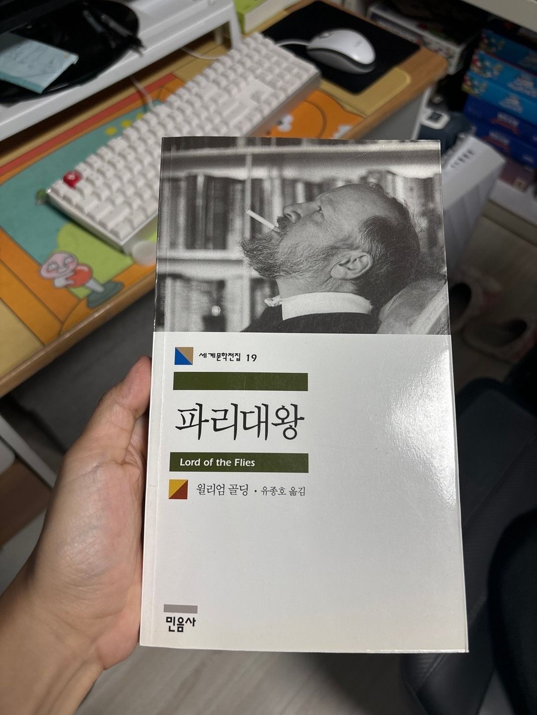 역행자독서모임 앨범 사진