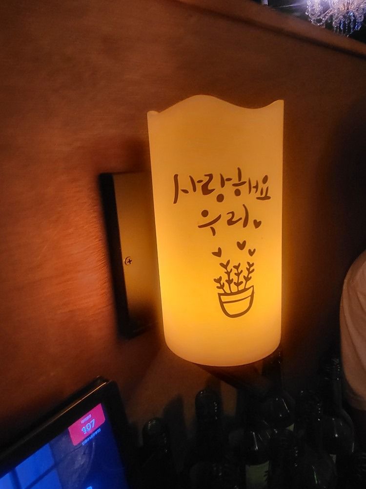 오!벙없?(오늘 벙없어?) 앨범 사진