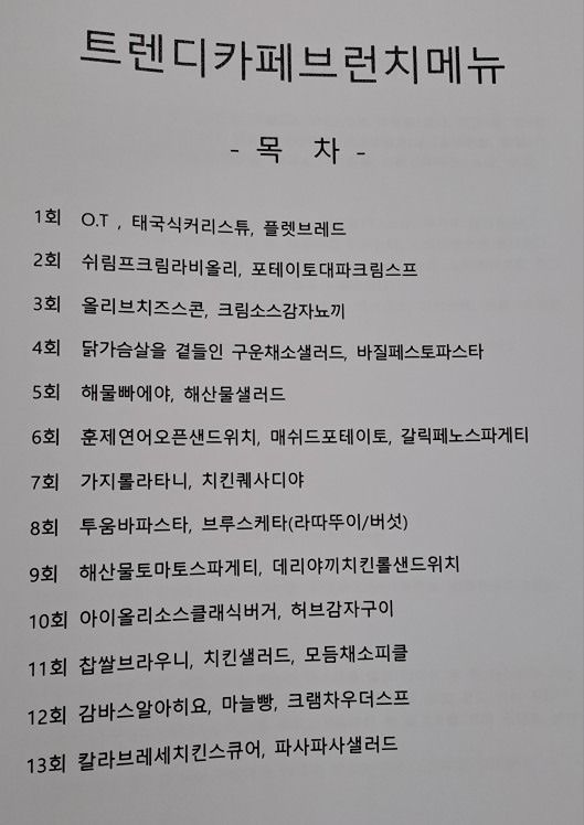 1인가구 비혼공동체 커뮤니티 앨범 사진