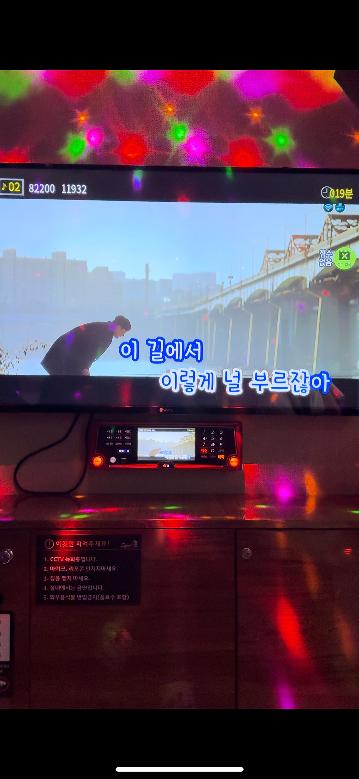 코인노래방 모임 “Sing ... | 행운동 당근 모임