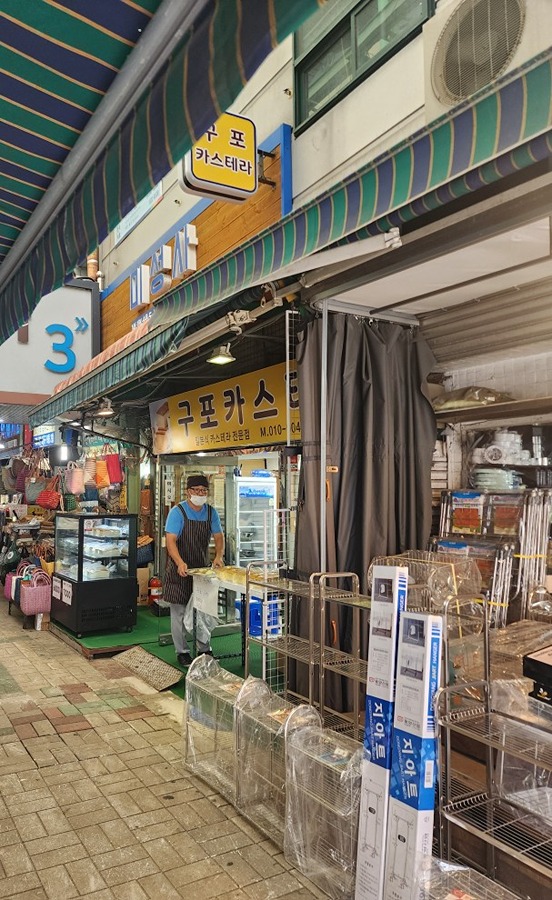 구포카스테라 picture 9