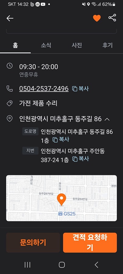 컴테크 picture 1