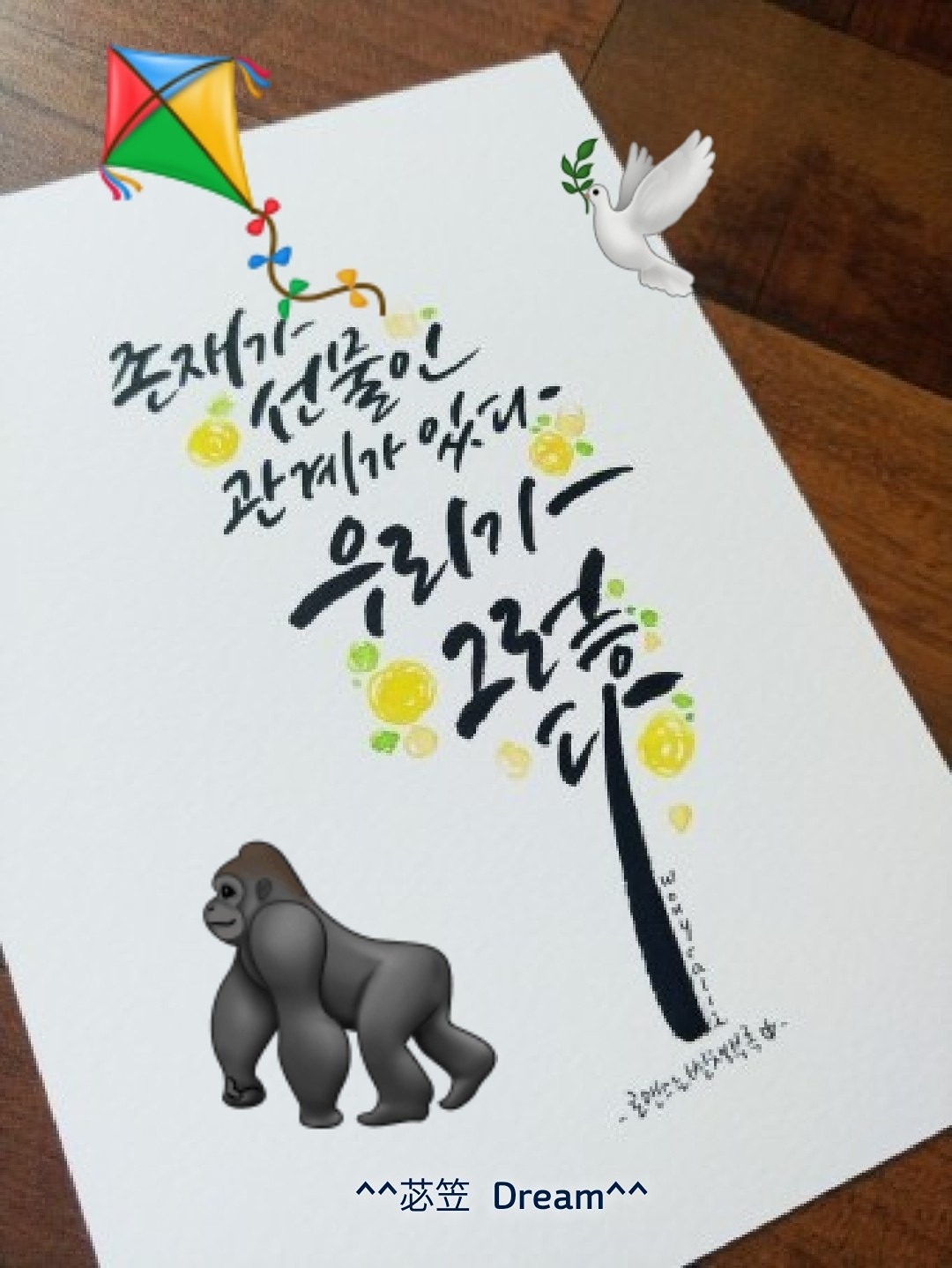 💐 꽃처럼 활짝 미�소짖는 하루되세요~♬ 💐

오늘 아침에 우리는
서로에게 미소가 되자~♬

어제보다 조금 더 겸손해져서
서로서로 대할때
얼굴에 가득한 미소가 되고~♬

그 미소가
둘이 되고 셋이 되고
그 이상이 되어
행복한 마음으로 시작 한다면
얼마나 좋으랴~♬

오늘 아침에 우리는
부드러움으로 하루를 열자~♬

목소리는
조금 더 부드럽게 하여~♬

듣는 이들과 함께하는 이들이
화평해지고 그 화평한 마음들이
동료가 되고 이웃이 되면
만나는 사람마다 얼마나 행복하랴~♬

​우리가 맞이하는 매일의 아침이
어느한 날 소중하지 않은 날은 없겠지만

​내가 좀더 겸손하고
부드러움으로 아침을 맞이하여
만나는 이에게 미소가 되고
화평이 된다면

우리가 사는 세상은
얼마나 행복하랴~♬

​