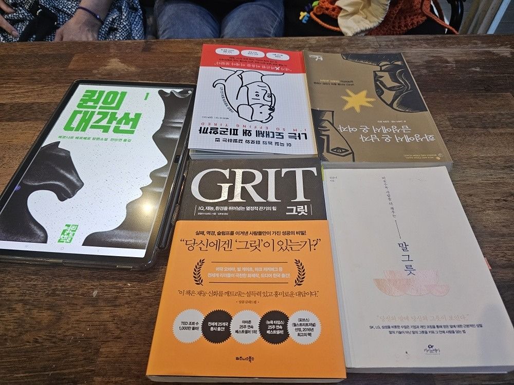 일산 파주 독서모임 앨범 사진