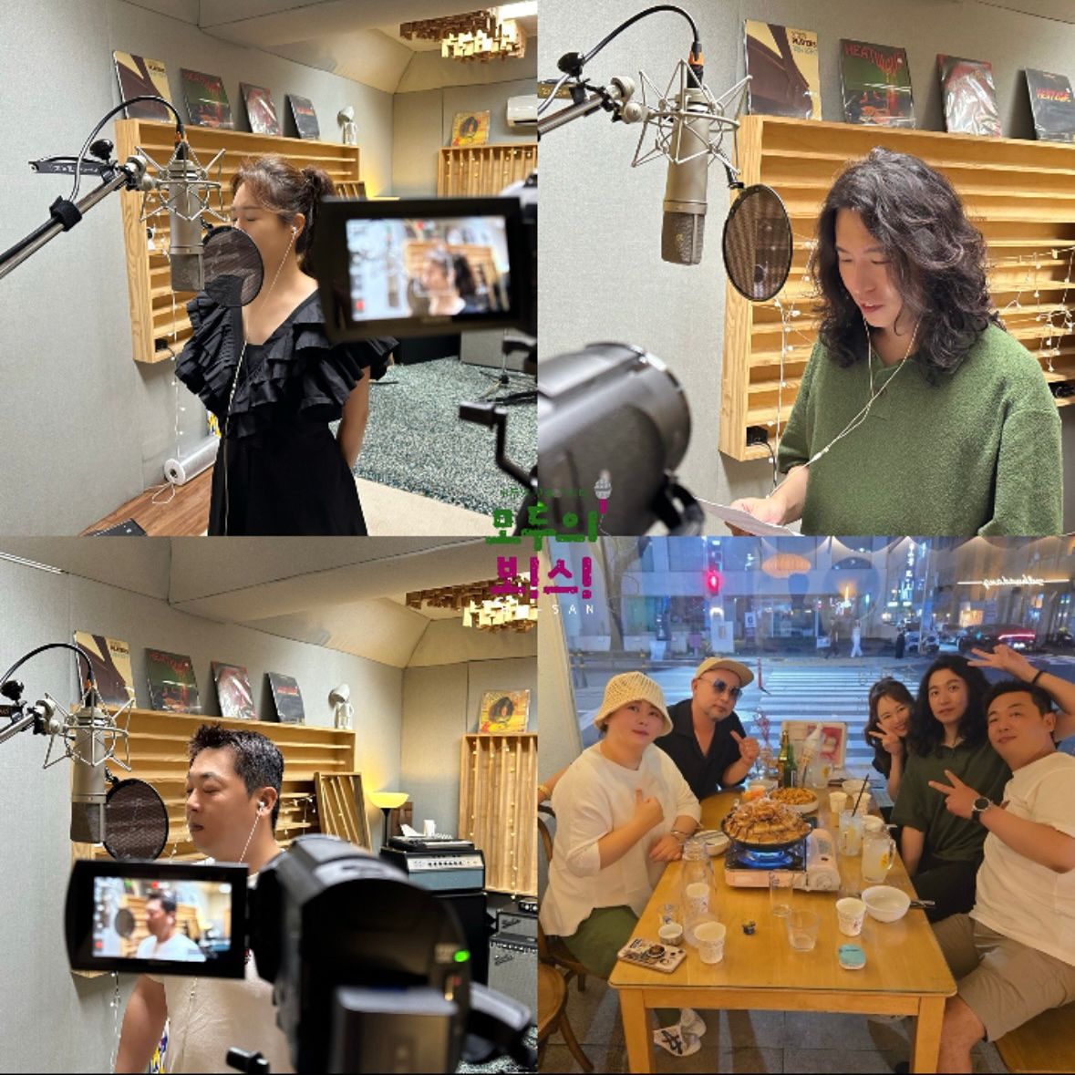 함께 노래하는 '모두의 보컬 스터디'!