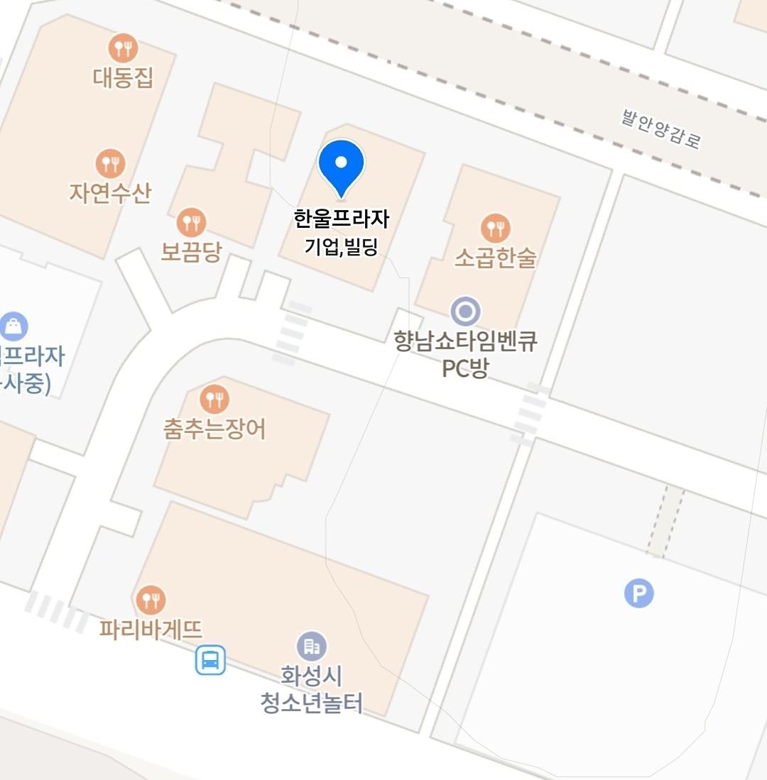 향남 통기타 동아리 앨범 사진
