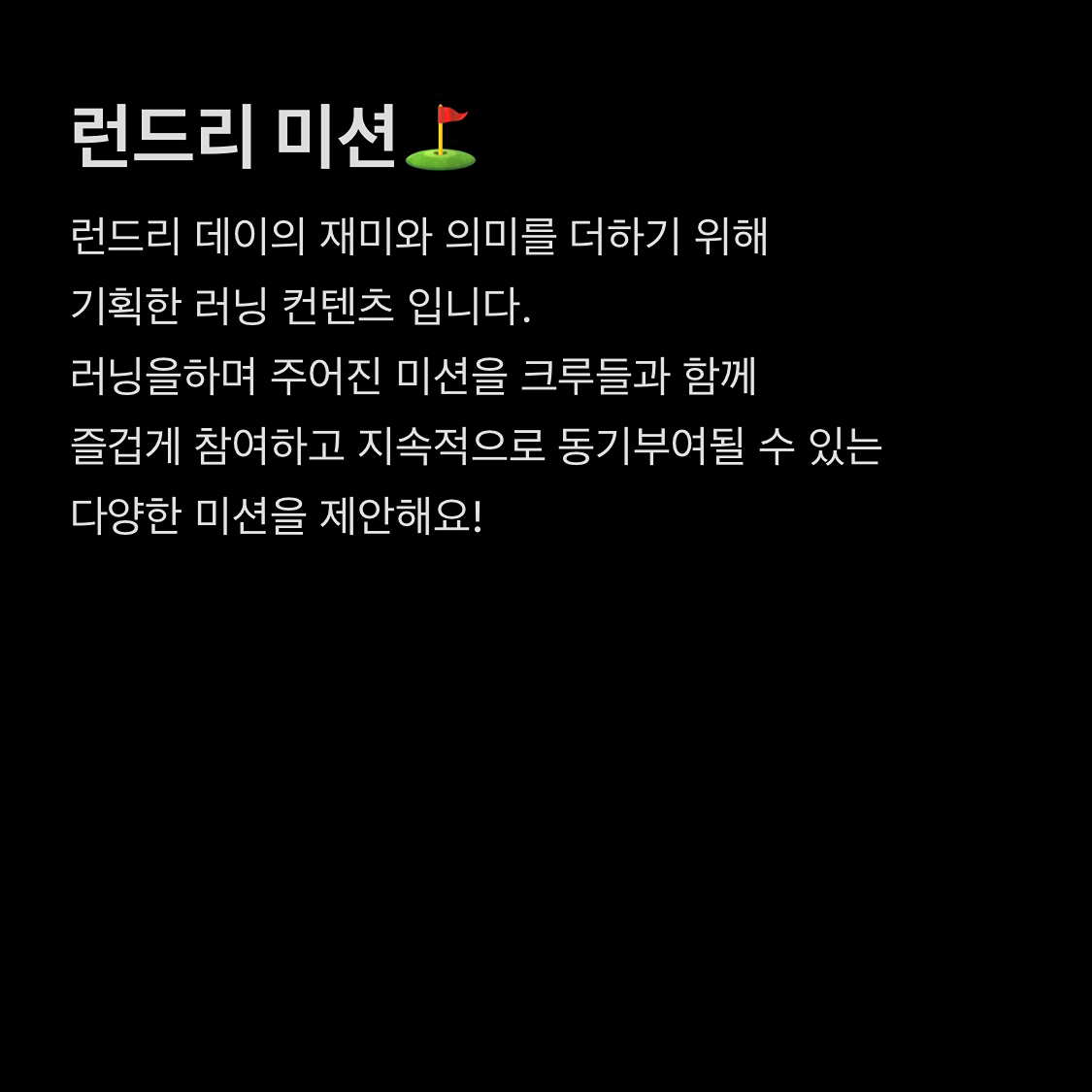 🙌🏻우리동네 런드리🏃🏻🏃🏻‍♀️ 앨범 사진