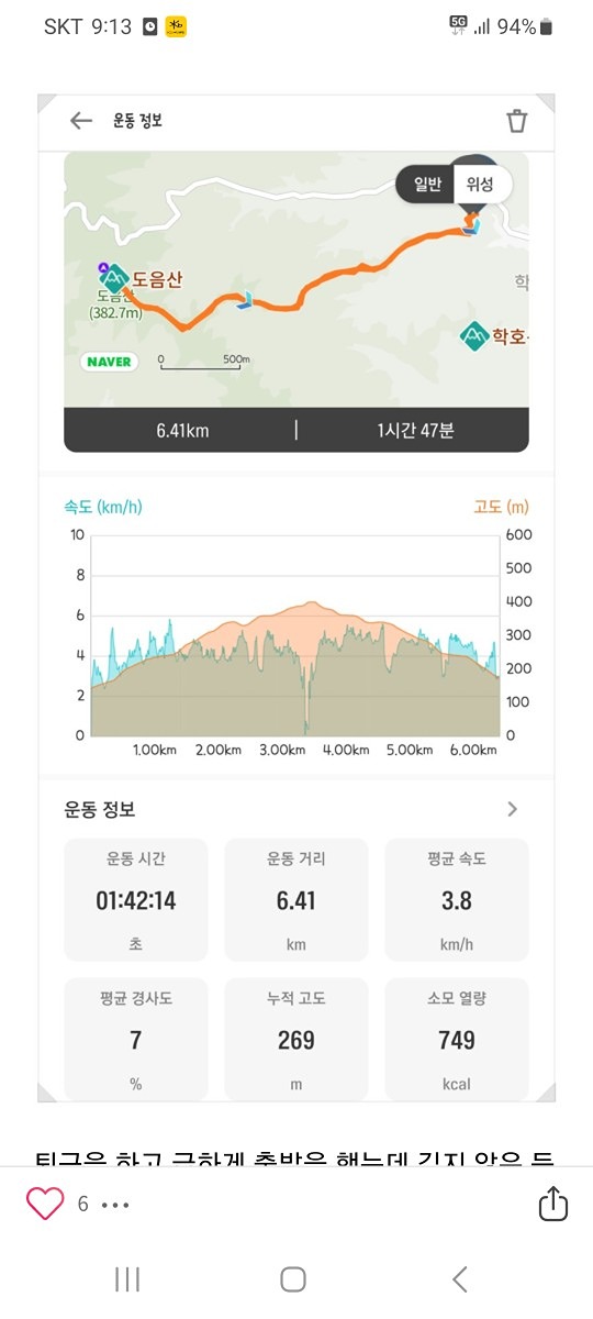 일시 : 9. 8.(일) 1430시 
출발 : @ 105동
목적지 : 도음산

@ 혼자서도 잘가요.
부담없이 갈사람만 같이 갑시다.
끝나고 밥안먹어도 됩니다.
비용은 연식 상관없이 함께해요.