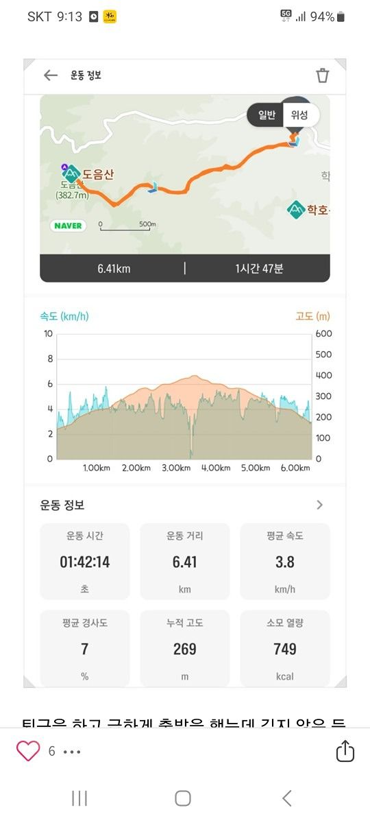 🌈 포항 무지개 4.0 앨범 사진