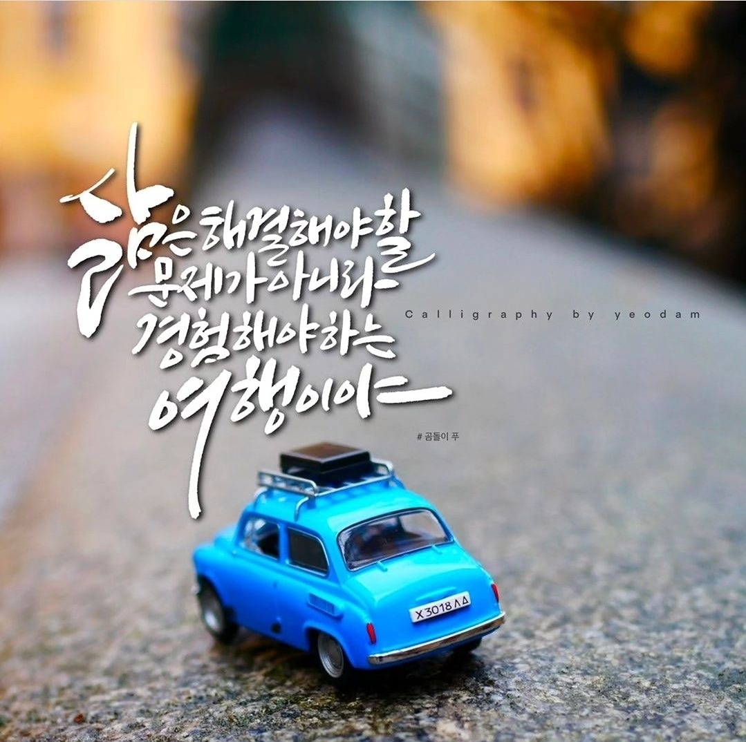 함께하는 골프~^^