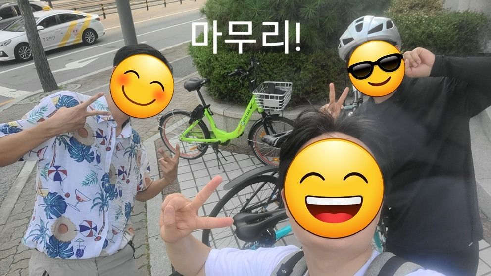자전거 타실 분? 앨범 사진