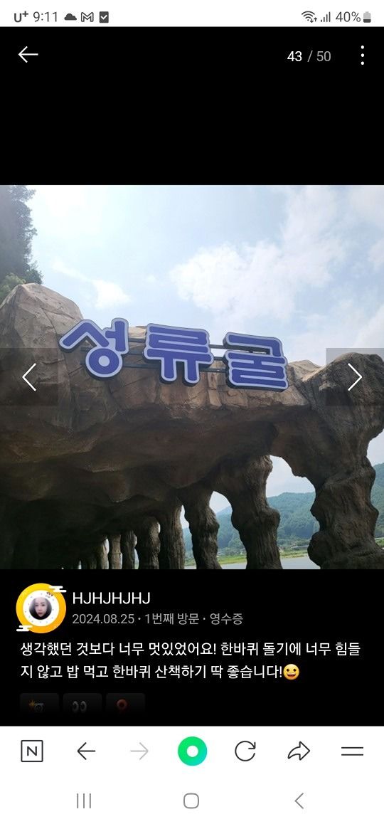 전국 가볼만한 곳 여행   앨범 사진