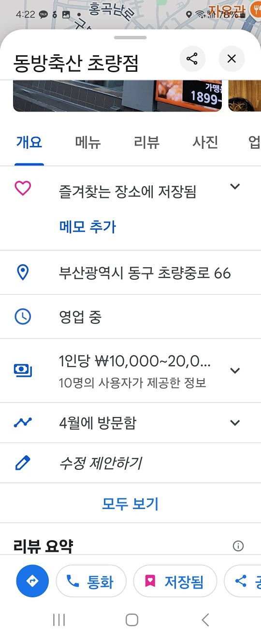 벙개모임