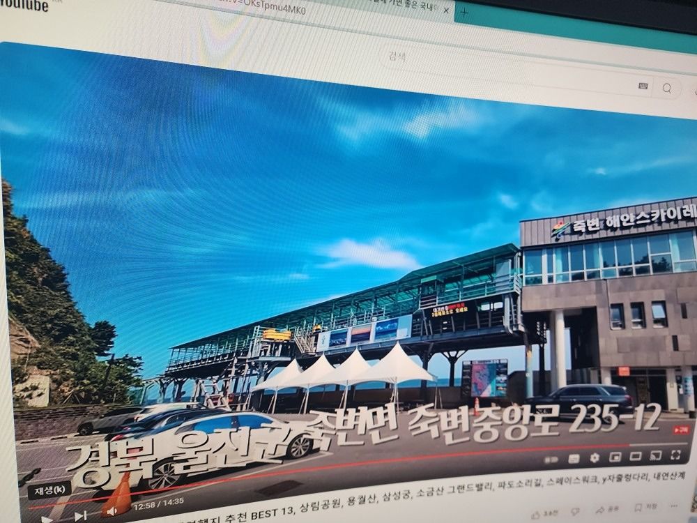 전국 가볼만한 곳 여행   앨범 사진