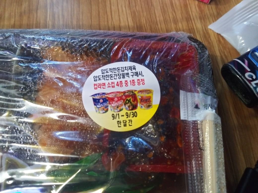하루 한번 건강한 음식 만들어 먹기 앨범 사진