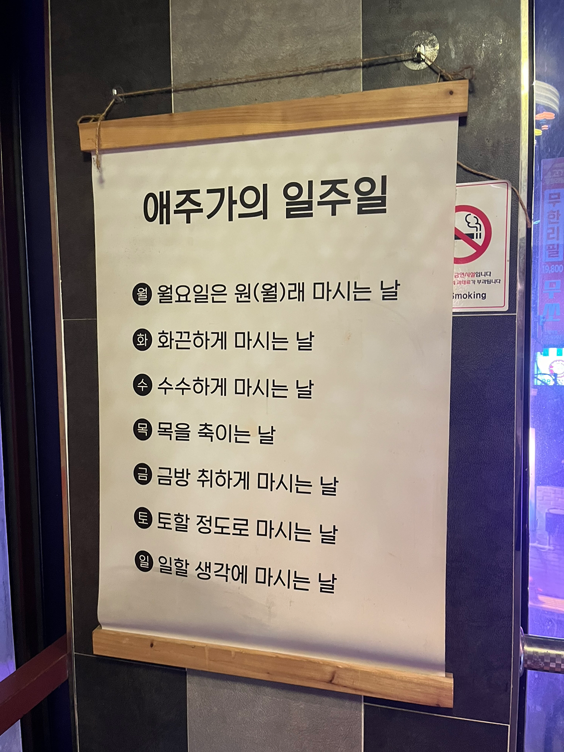 20대 관악구 동작구 간술 모임 🍻 앨범 사진