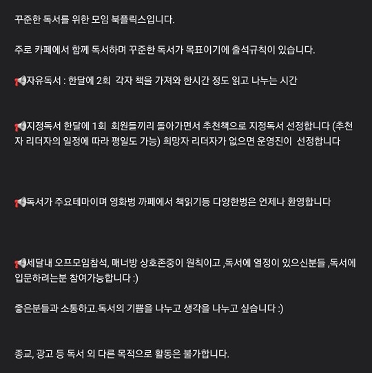 함께 독서 시작해보아요!
https://open.kakao.com/o/g3ia9hqf