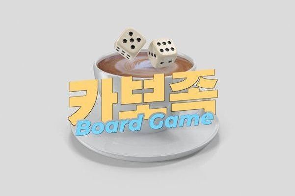 카보족 앨범 사진