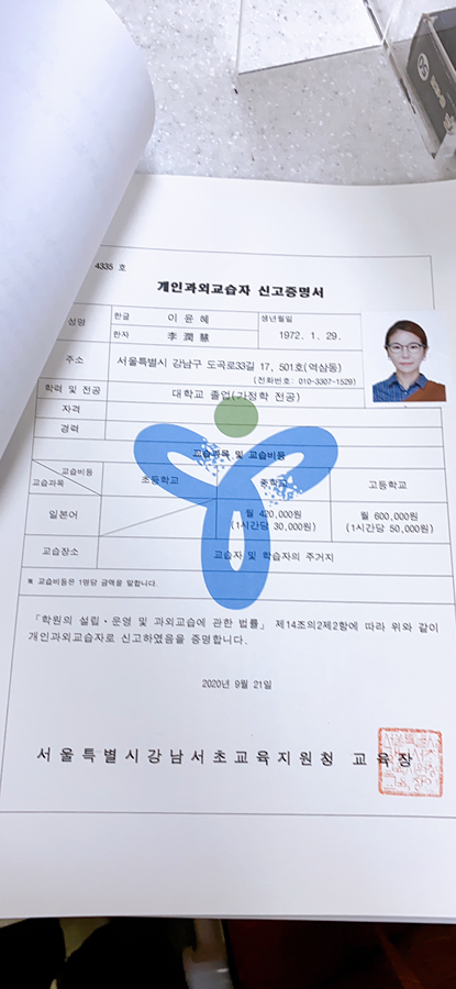 상암DMC푸르지오시티오피스텔상가관리단