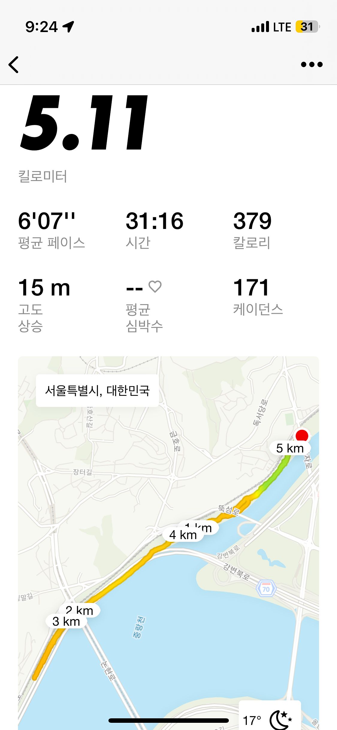 동네 러닝메이트 2030 fun run 앨범 사진
