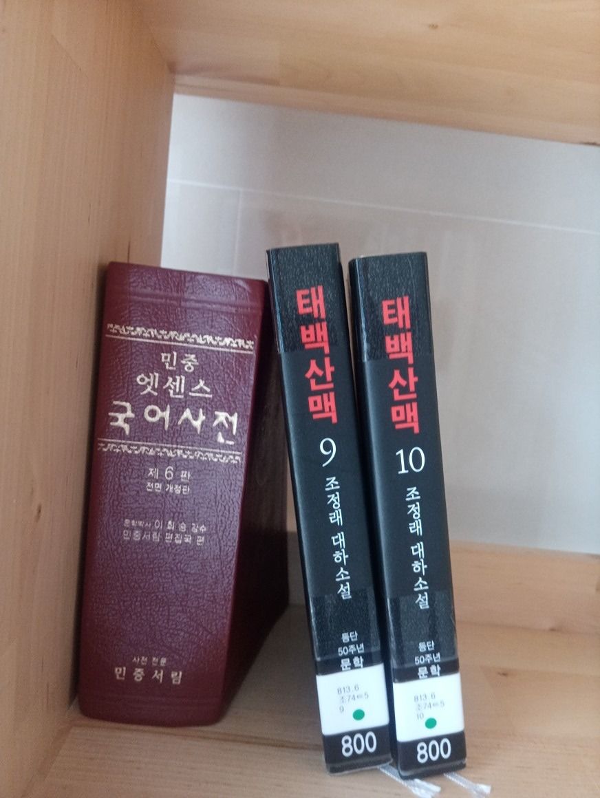 미니멀 독서 앨범 사진
