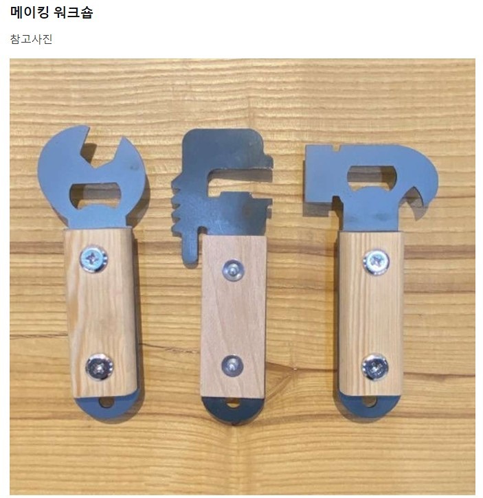 국립부산과학관