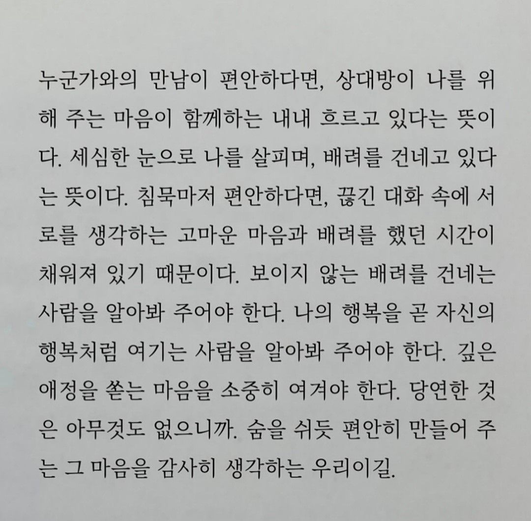 독서와 매너 앨범 사진