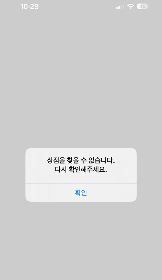 라이라이중화요리