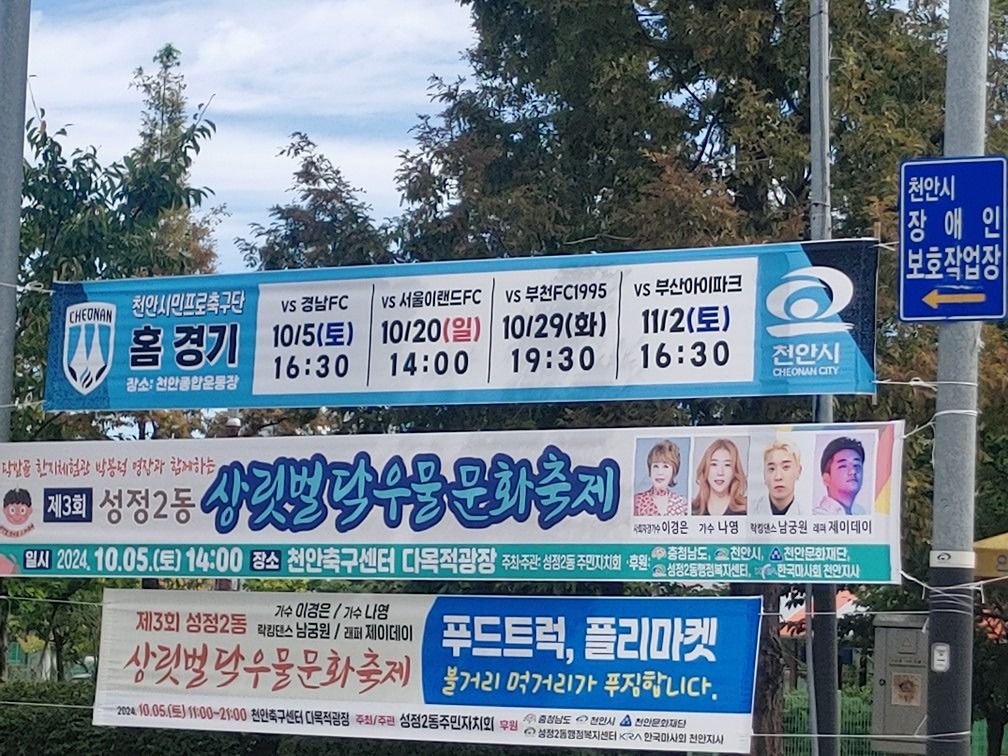 응답하라69년생 닭들의 모임방 앨범 사진