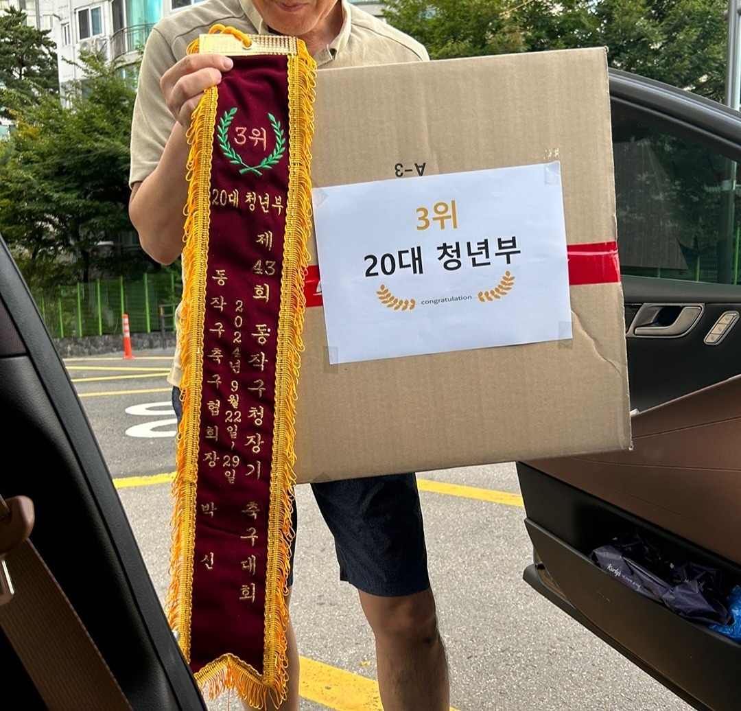 9ㆍ29일   결과

20대 ㅡㅡ3위  동작구청장기축구대회