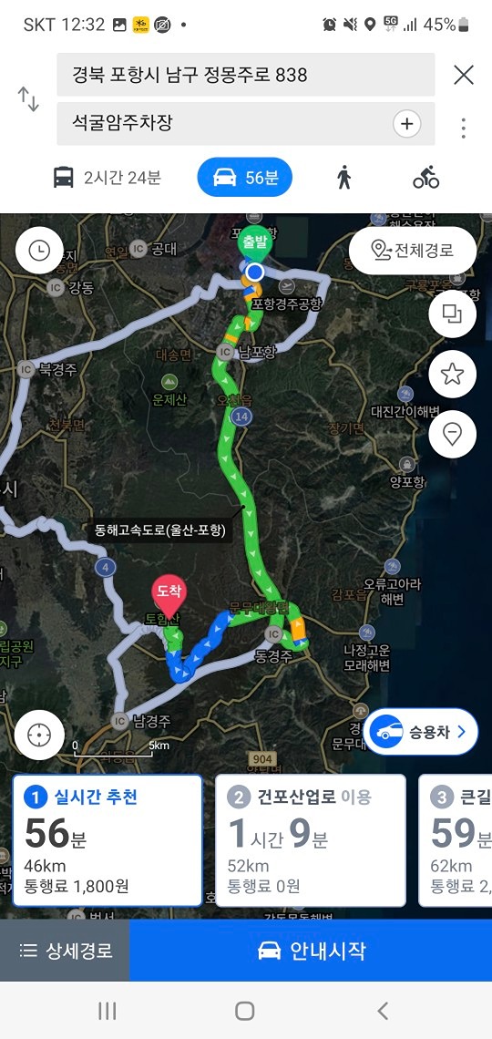 10. 1.(화) 24-2차 모임 공지(등산)
